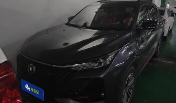 CHANGAN CS75 PLUS 2021 full